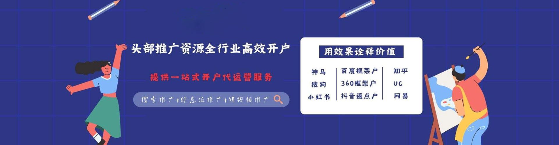 兴仁sem怎么做